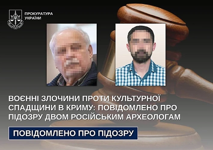 Городище середньовічного Солхату у місті Старий Крим