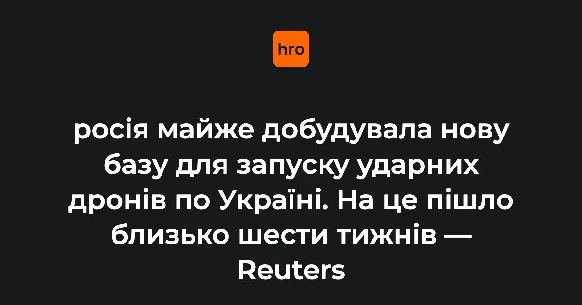 Супутниковий знімок Planet Labs нового комплексу площею близько 0,9 км² у Ростовській області за 3,5 км від авіабази